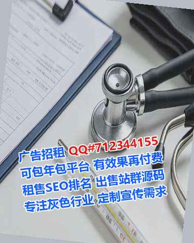 铜鼓代怀保健有限公司